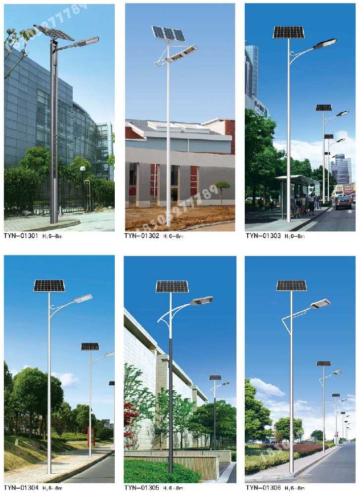 平南县市政道路太阳能路灯